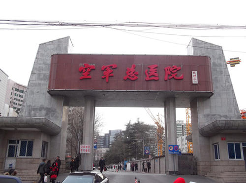 北京空军总医院激光美容科怎么样?钱宁主任简介-激光祛斑案例
