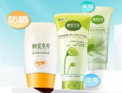 相宜本草防晒霜好用吗?测评指南分享get!带你深入去了解~
