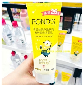 旁氏洗面奶怎么样?控油好不好?深层清洁控油祛痘,让光滑肌肤轻松搞定!