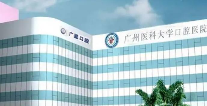 广州整容医生|下面五家医院口碑技术双在线!价格参考