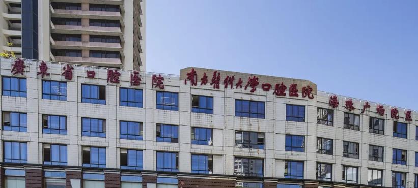 广州整容医生|下面五家医院口碑技术双在线!价格参考