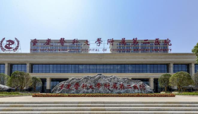 重庆市好的整形医院是哪里?公立私立如何选择?都是有口皆碑的医院哦