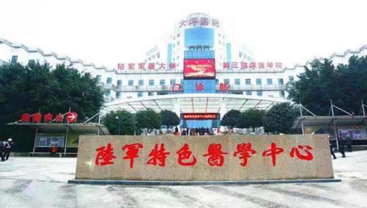重庆市好的整形医院是哪里?公立私立如何选择?都是有口皆碑的医院哦