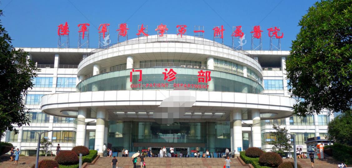 重庆市好的整形医院是哪里?公立私立如何选择?都是有口皆碑的医院哦