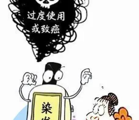 染发剂的危害有哪些?日常生活中如何护理自己的头发呢?
