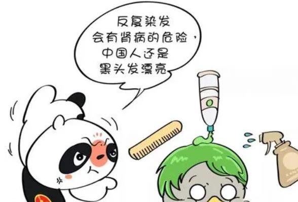 染发剂的危害有哪些?日常生活中如何护理自己的头发呢?