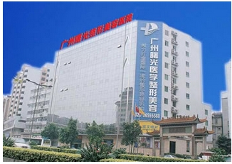 广州曙光美容整形医院怎么样?双眼皮手术原理及优点分析,深度了解!
