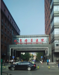 北京安贞医院杨斌颅颌面畸形怎么样?下颌角整形案例揭秘!附医生技术资料~
