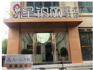 整形医生金松简介公开!坐诊医院简介-医生信息发布!擅长项目又有哪些呢?