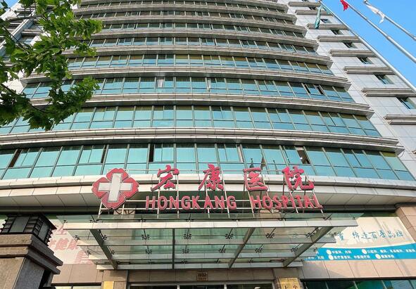 宏康医院口腔科水平怎么样?哪个医生好?上海牙科测评!