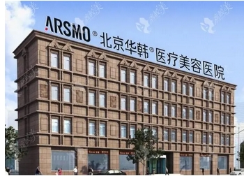 北京华韩高亚东眼部综合案例怎么样?割双眼皮对颜值影响有多大!没想到双眼皮自然又清纯~