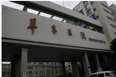 上海华东医院可以做激光脱毛吗?,盘点果因素,拒绝做“毛孩子”!