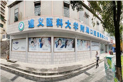 遵义医学院附属医院可以做激光脱毛吗?大咖医生推荐给你!滑嫩肌肤get指南~