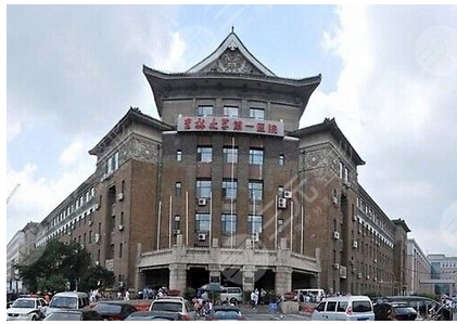 吉林大学第一医院可以做激光脱毛吗?夏天get滑溜肌肤,先把“毛毛”脱掉!