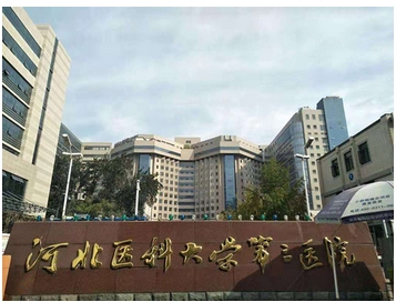 河北医科大学第三医院可以做激光脱毛吗?医院、医生等多层次分析!夏季美肤指南~