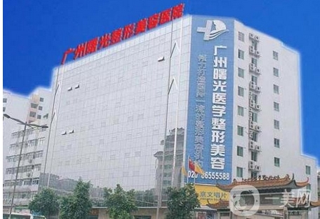 广州曙光整形医院做隆鼻怎么样?医院审美又如何?打造立体挺翘鼻型~