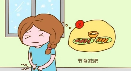 节食减肥的坏处有哪些?8大危害让你不得不谨慎!科学搭配才是正确方案~