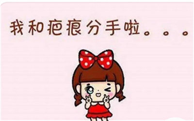 谭军医生调节疤痕好吗?医生的技术口碑好吗?内附疤痕案例分享
