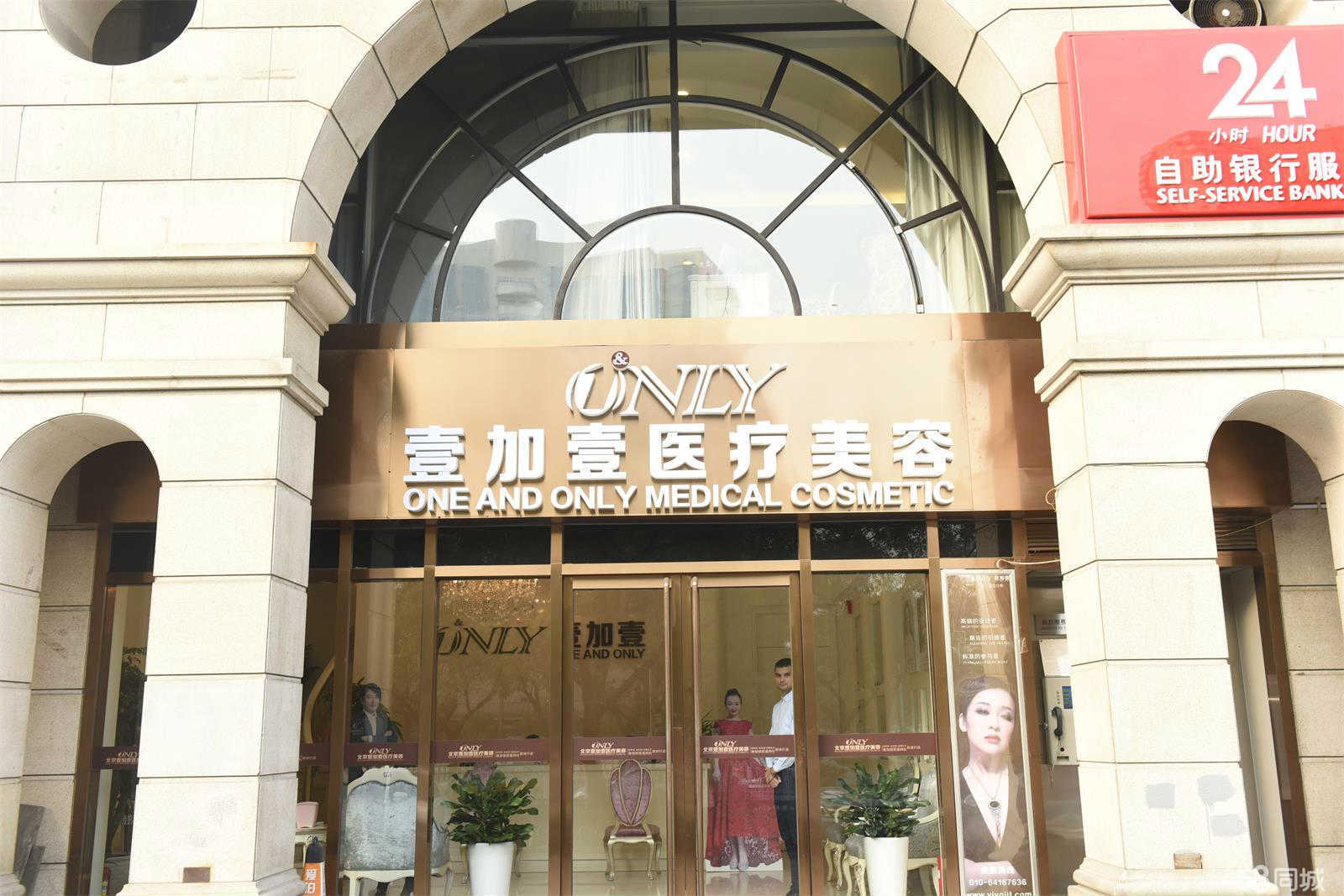 眼部除皱医院哪家好?北京八大处、广州军美、上海颜鉴等,眼周抗衰必选~