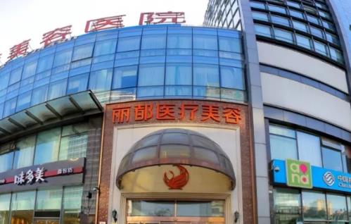 北京痤疮排名前十的医院排名分享,一篇文章带你了解医院有哪家?