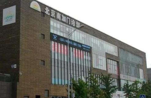 北京痤疮排名前十的医院排名分享,一篇文章带你了解医院有哪家?