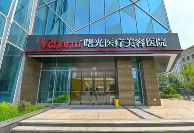 嘉兴隆胸医院排名前三名单汇总!来看看有没有你选中的医院