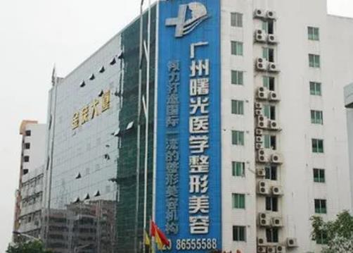广州曙光医美美容医院怎么样?医生团队介绍,假体隆鼻案例分享