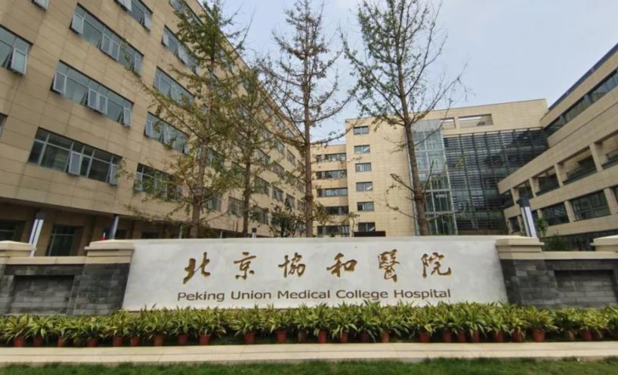 北京协和医院黄久佐做双眼皮怎么样?黄医生双眼皮修复案例曝光!