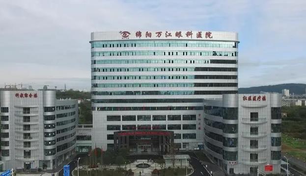 绵阳万江眼科医院是公立还是私立?真实的技术如何?有价格参考