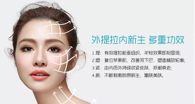 全脸提升多少钱一次?有什么危害?可以保持几年?