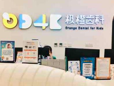 上海极橙口腔种植牙价格公布,医生信息+附科普知识点~