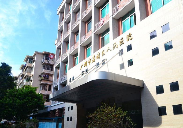 荔湾区人民医院修复眼睛怎么样?多少钱?何国华等简介_价格明细
