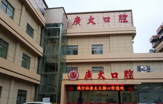 广州广大口腔医院怎么样?牙齿矫正案例曝光!详细操作过程~