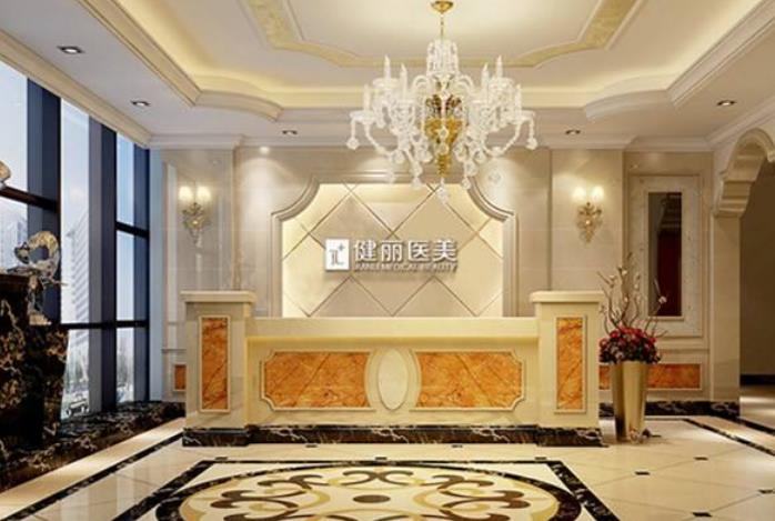 广州健丽去眼袋怎么样?口碑医美实力详解!附医生简介_价格表