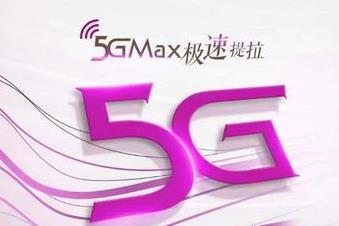 5gmax极速提拉维持多久?作用原理、注意事项合集!抗衰揭秘~