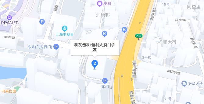 上海科瓦口腔门诊部地址及价格多少?院内口碑医生介绍!