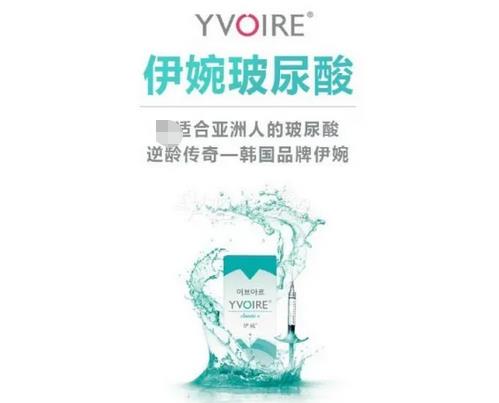 伊婉c和伊婉v的区别有哪些?哪个适合法令纹?初抗攻略~