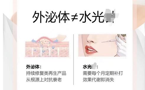 水光补水怎么做?优缺点在线分析!美肤小tips~