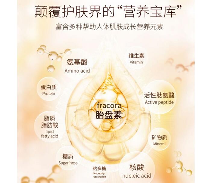 胎盘素针剂功效与作用、副作用汇总!明星都种草的变美"小心机"~