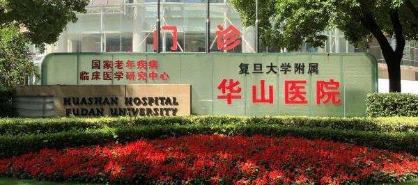 穆雄铮正颌手术怎么样?医生简介|擅长项目|价格表!