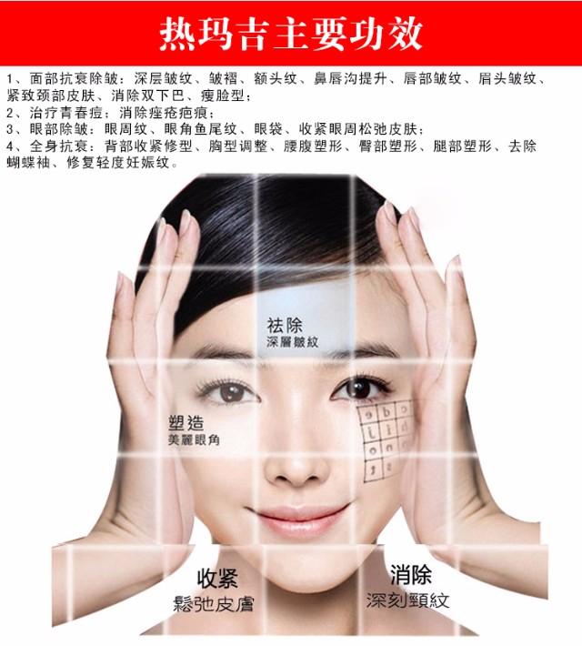 热玛吉的功效作用及副作用汇总!含维持时间、价格费用
