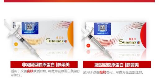 注射胶原蛋白有副作用吗?结块、血肿等比较常见!