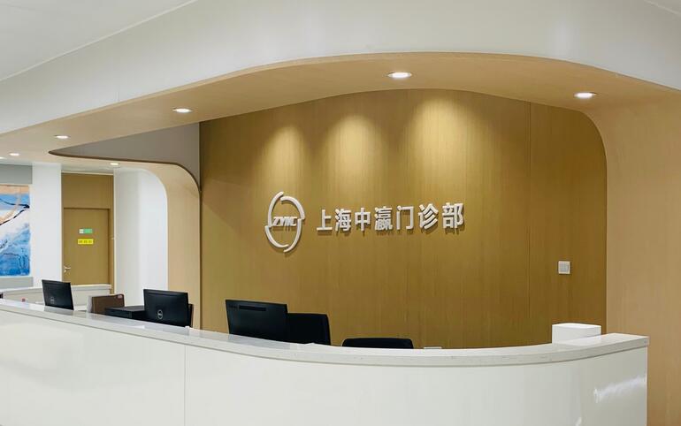 上海中瀛门诊部是九院分院吗?小众医美介绍!附隆鼻案例
