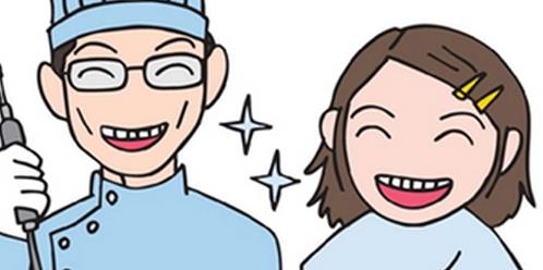 唯格口腔是私人还是公立的?真实的技术好不好?口碑医生推荐