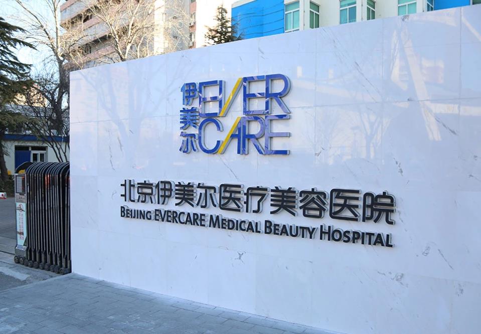 伊美尔隆鼻杨红岩怎么样?鼻子整形医生简介\案例图反馈