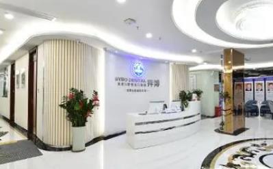 上海拜博拜尔口腔医院怎么样?人气医生推荐,附科普知识点