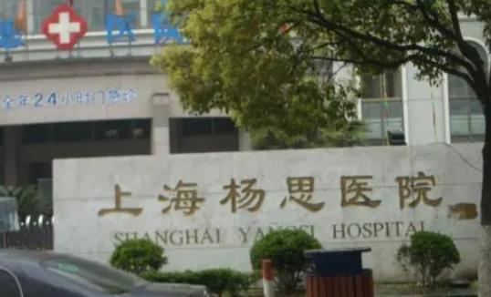 浦东杨思医院牙科专家医生介绍!华楠医生技术好吗?案例参考