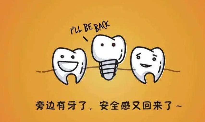 上海同口名雅口腔门诊部地址在哪?蒋备战医生做牙齿种植案例图曝光