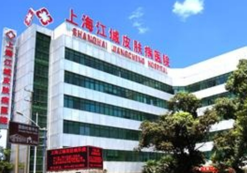 上海浮美皮肤科门诊部祛斑技术怎么样?医生详情与价格曝光
