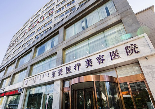 呼和浩特整形正规医院有哪些?内附医院信息介绍